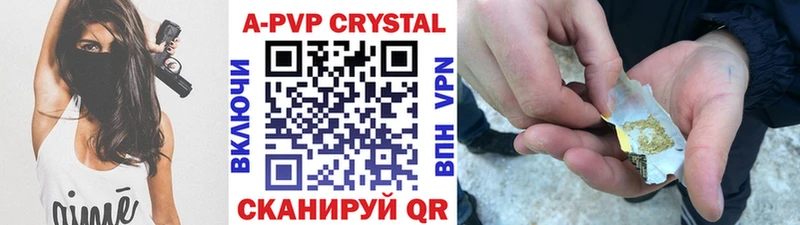 Купить наркотики сайты Октябрьский Бошки Шишки APVP Гашиш Cocaine