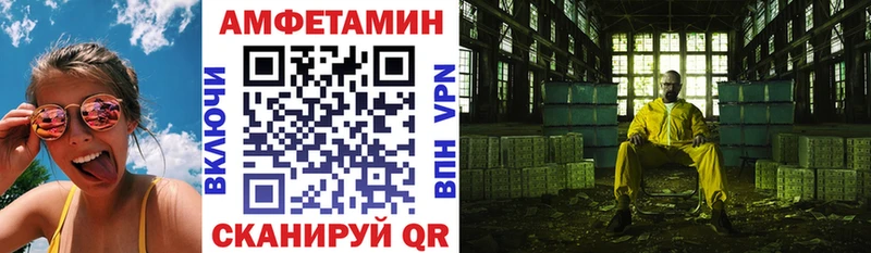 АМФЕТАМИН Розовый  KRAKEN сайт  Октябрьский 