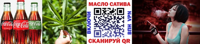Печенье с ТГК конопля  купить  сайты  Октябрьский 