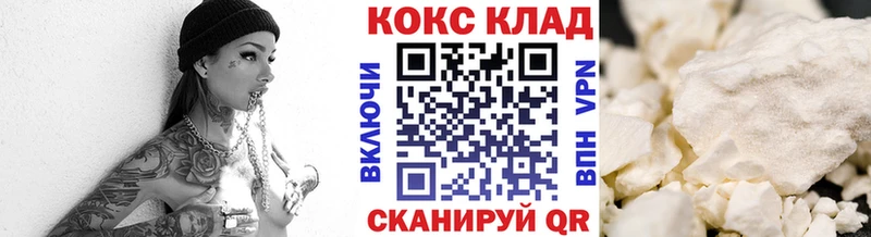 КОКАИН Fish Scale  кракен онион  Октябрьский 