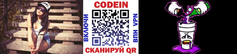 продажа наркотиков  Октябрьский  kraken ссылки  Codein напиток Lean (лин) 