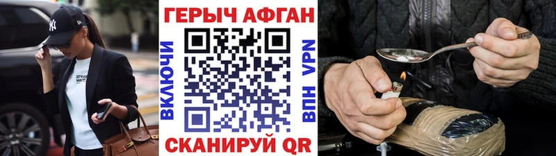 ГЕРОИН гречка  Октябрьский 