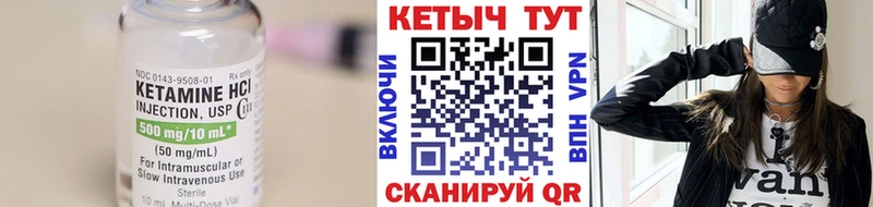 Кетамин ketamine  даркнет сайт  Октябрьский 