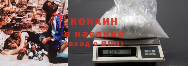 кокаин Алексин