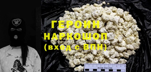 хмурый Абаза