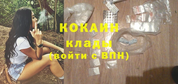 кокаин Алексин