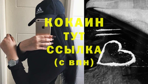 кокаин Алексин