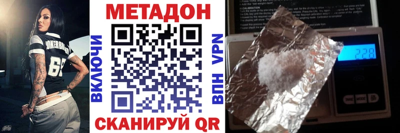 сайты даркнета официальный сайт  Октябрьский  Метадон белоснежный  где продают наркотики 