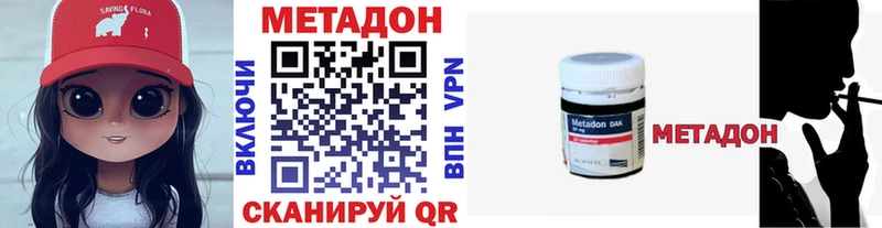Метадон мёд Октябрьский