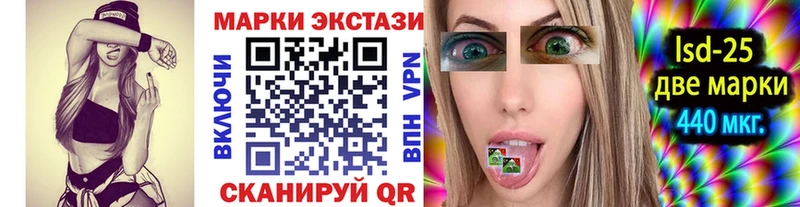 Марки N-bome 1,8мг  Октябрьский 