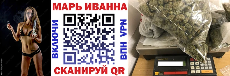 Шишки марихуана план  Октябрьский 